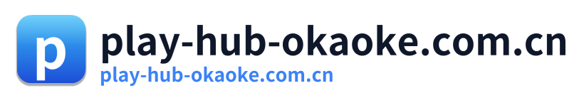 play-hub-okaoke.com.cn Logo